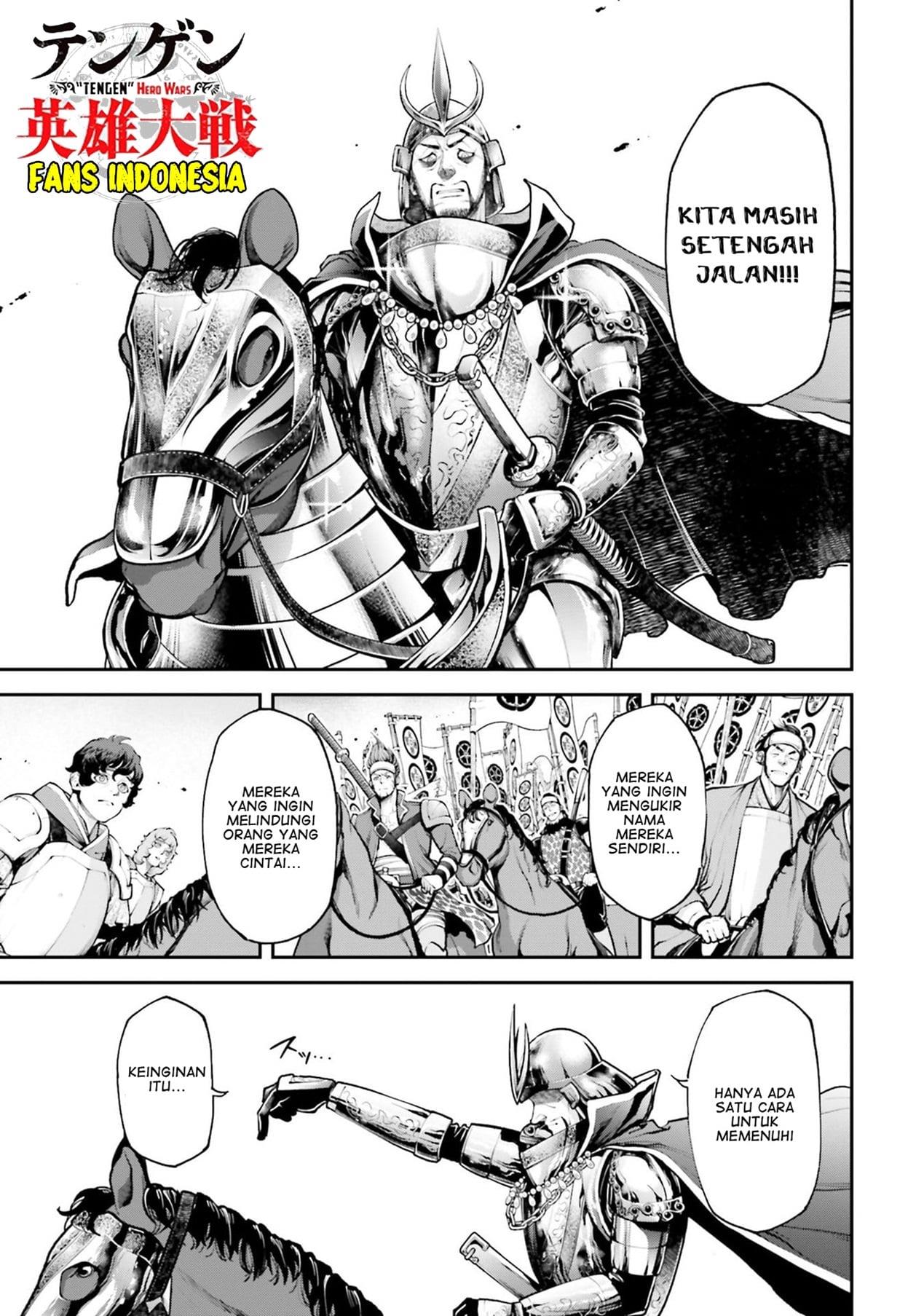 tengen-eiyuu-taisen - Chapter: 4