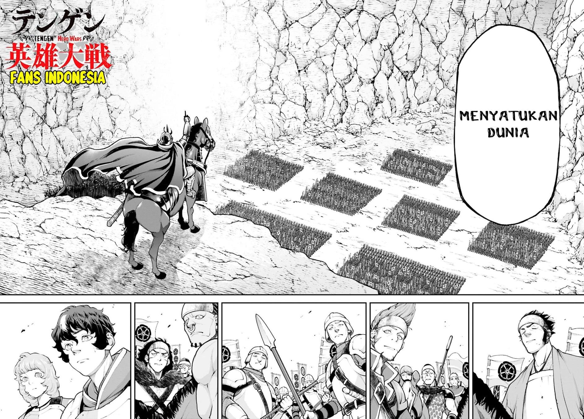 tengen-eiyuu-taisen - Chapter: 4