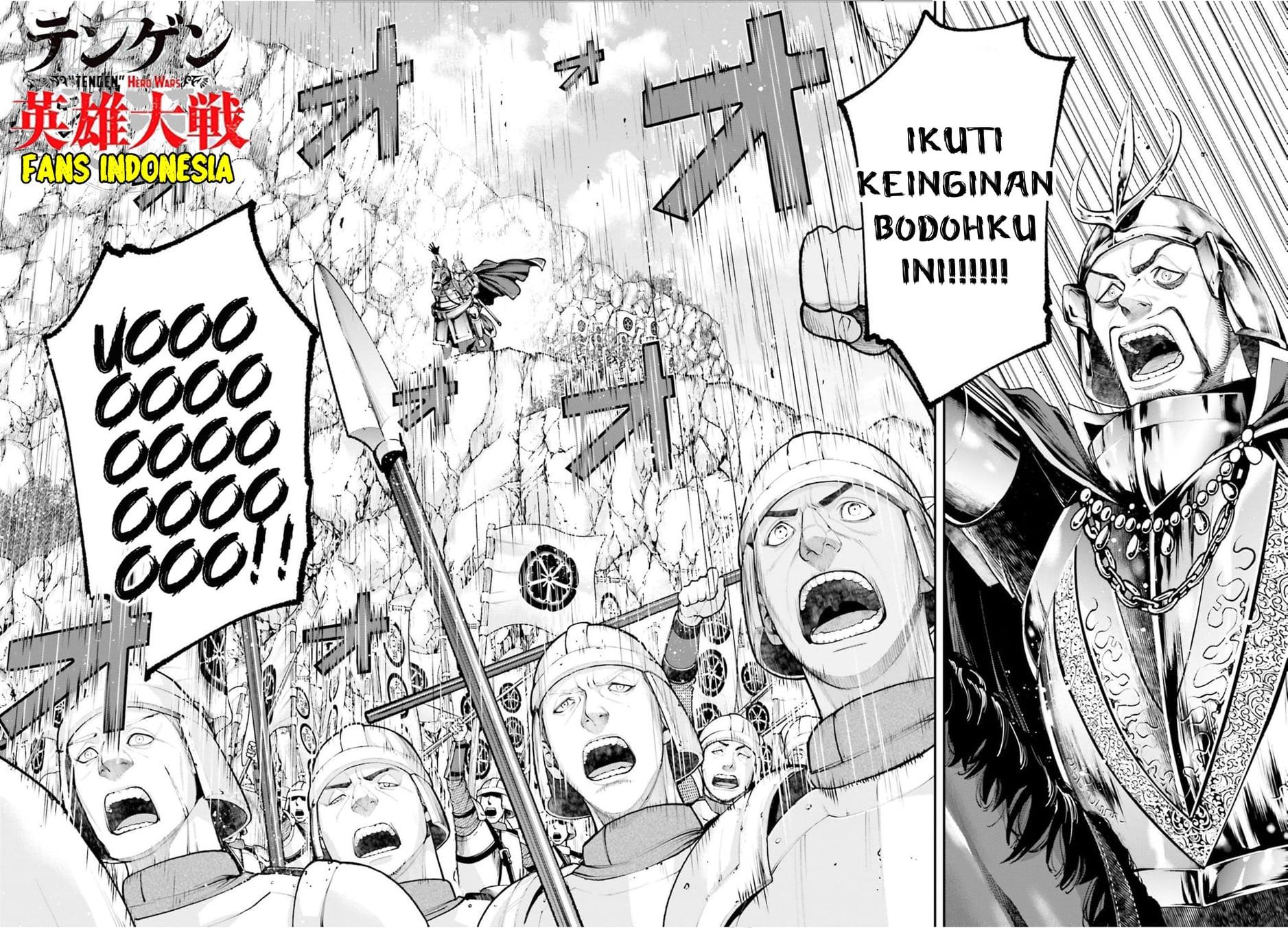 tengen-eiyuu-taisen - Chapter: 4