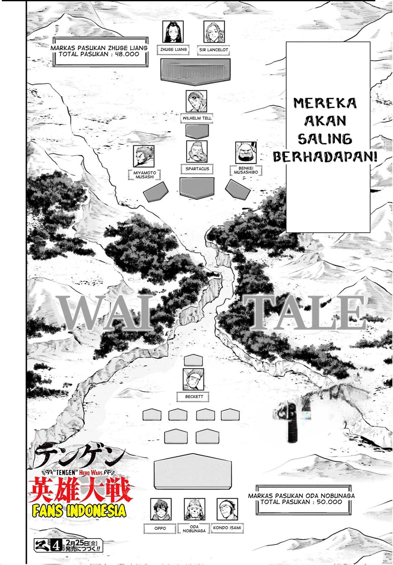 tengen-eiyuu-taisen - Chapter: 4