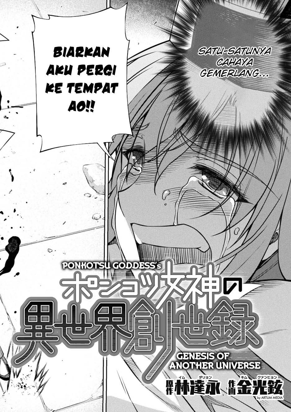 ponkotsu-megami-no-isekai-sousei-roku - Chapter: 17