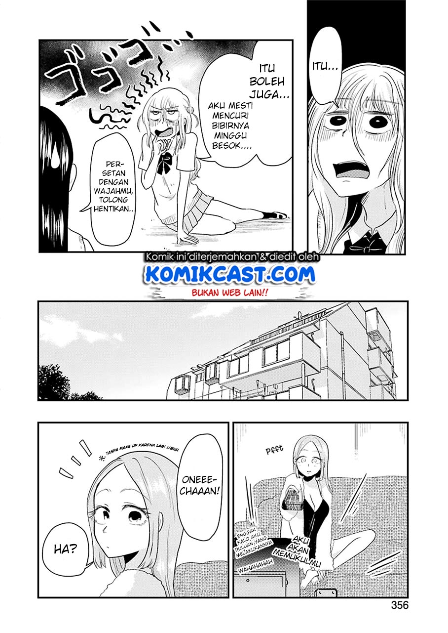 yakumo-san-wa-edzuke-ga-shitai - Chapter: 39