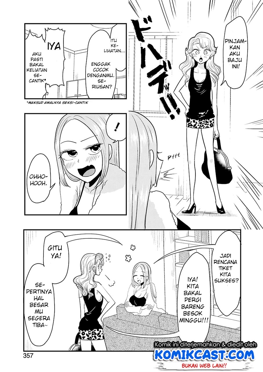 yakumo-san-wa-edzuke-ga-shitai - Chapter: 39