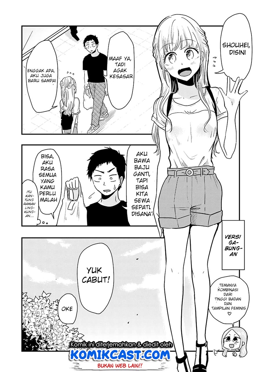 yakumo-san-wa-edzuke-ga-shitai - Chapter: 39