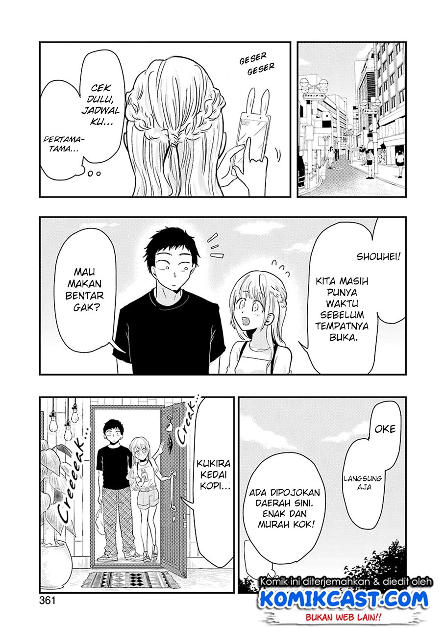 yakumo-san-wa-edzuke-ga-shitai - Chapter: 39