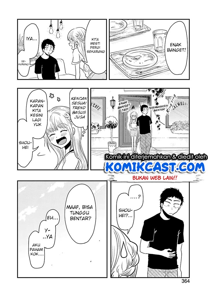 yakumo-san-wa-edzuke-ga-shitai - Chapter: 39