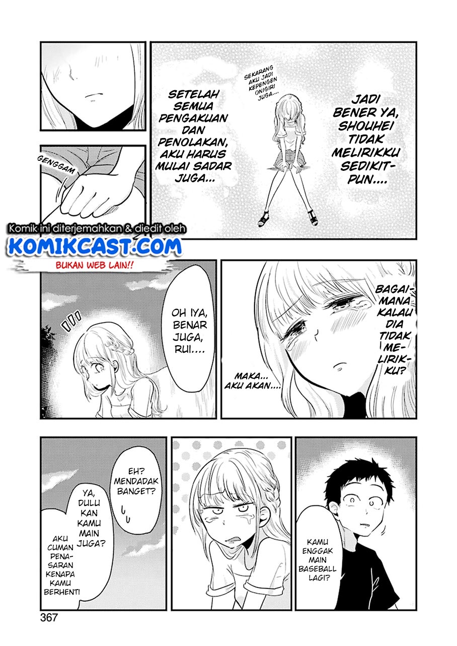 yakumo-san-wa-edzuke-ga-shitai - Chapter: 39
