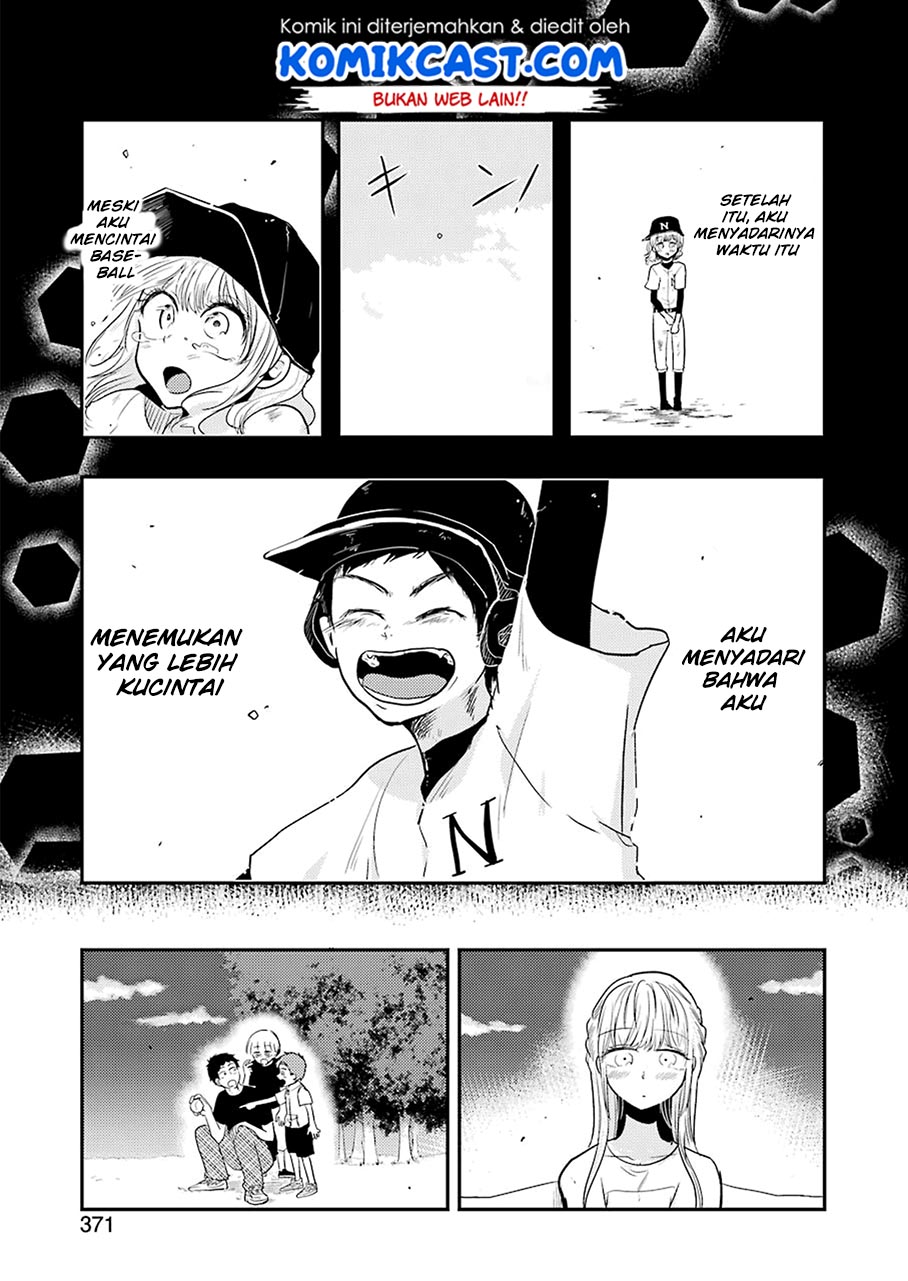 yakumo-san-wa-edzuke-ga-shitai - Chapter: 39