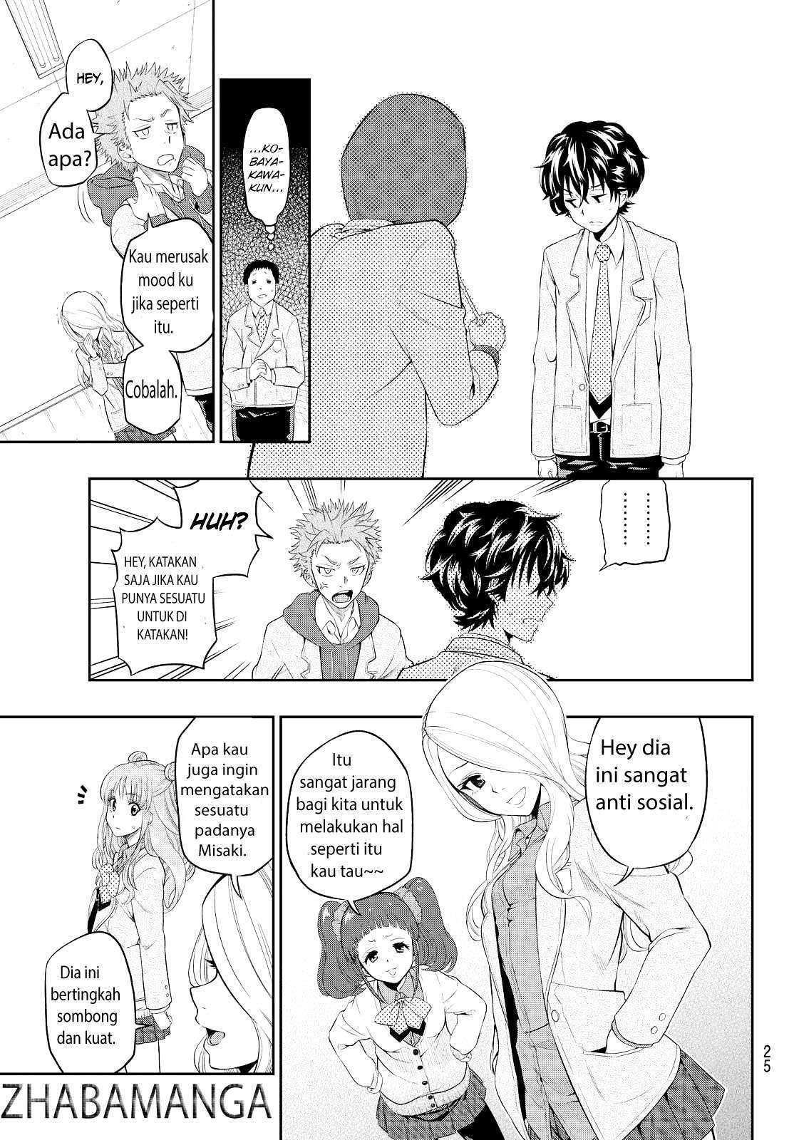 hoshino-me-o-tsubutte - Chapter: 1