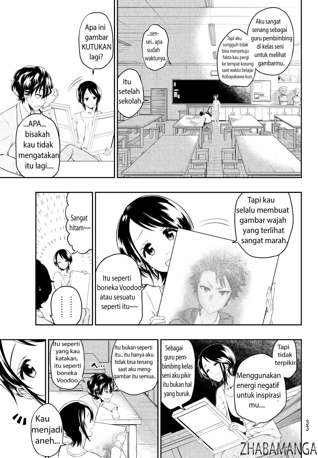 hoshino-me-o-tsubutte - Chapter: 1