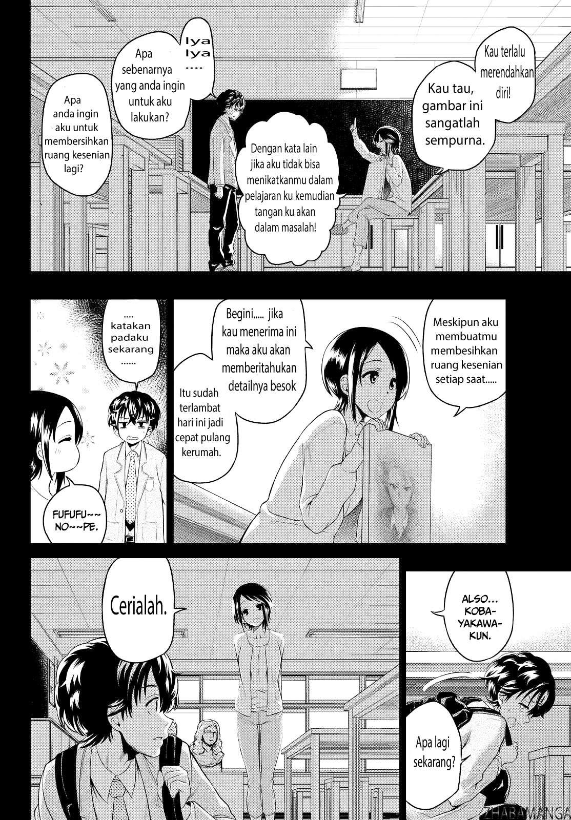 hoshino-me-o-tsubutte - Chapter: 1