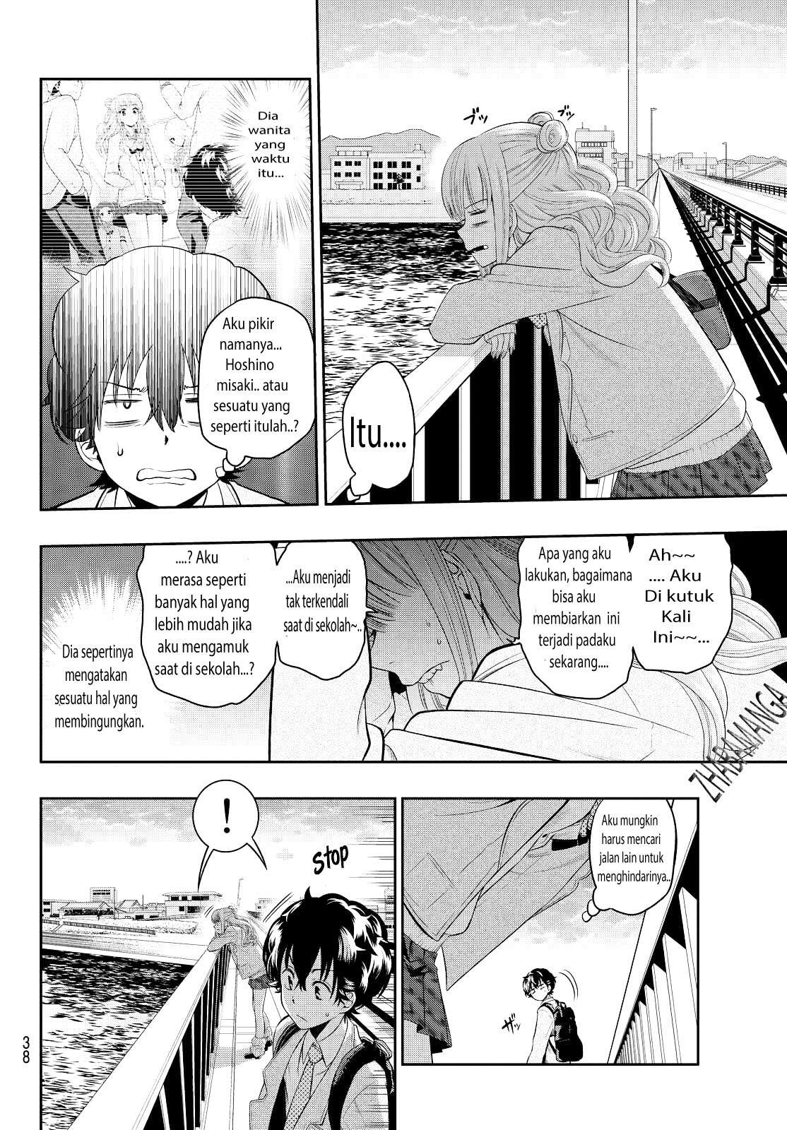 hoshino-me-o-tsubutte - Chapter: 1