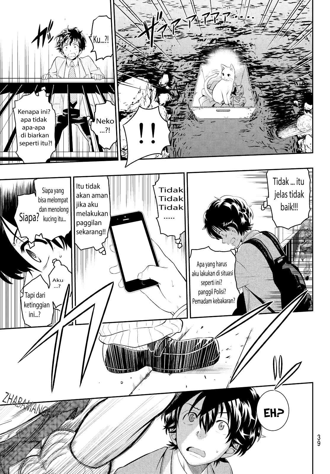 hoshino-me-o-tsubutte - Chapter: 1