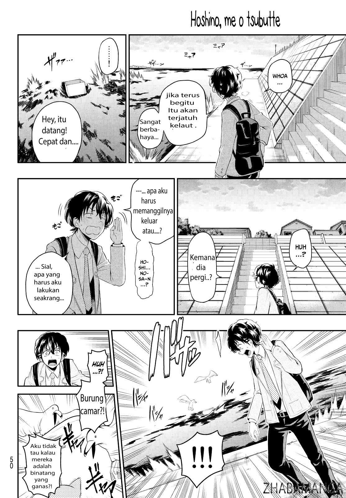 hoshino-me-o-tsubutte - Chapter: 1