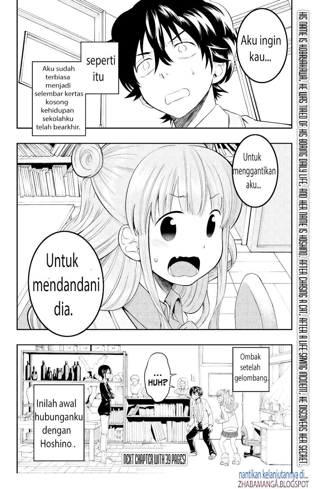 hoshino-me-o-tsubutte - Chapter: 1