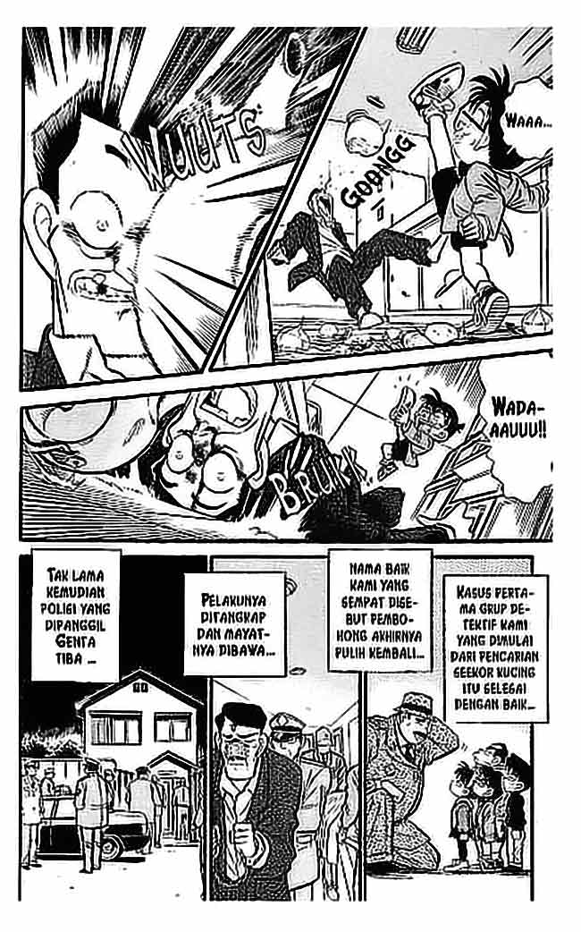 detective-conan - Chapter: 058