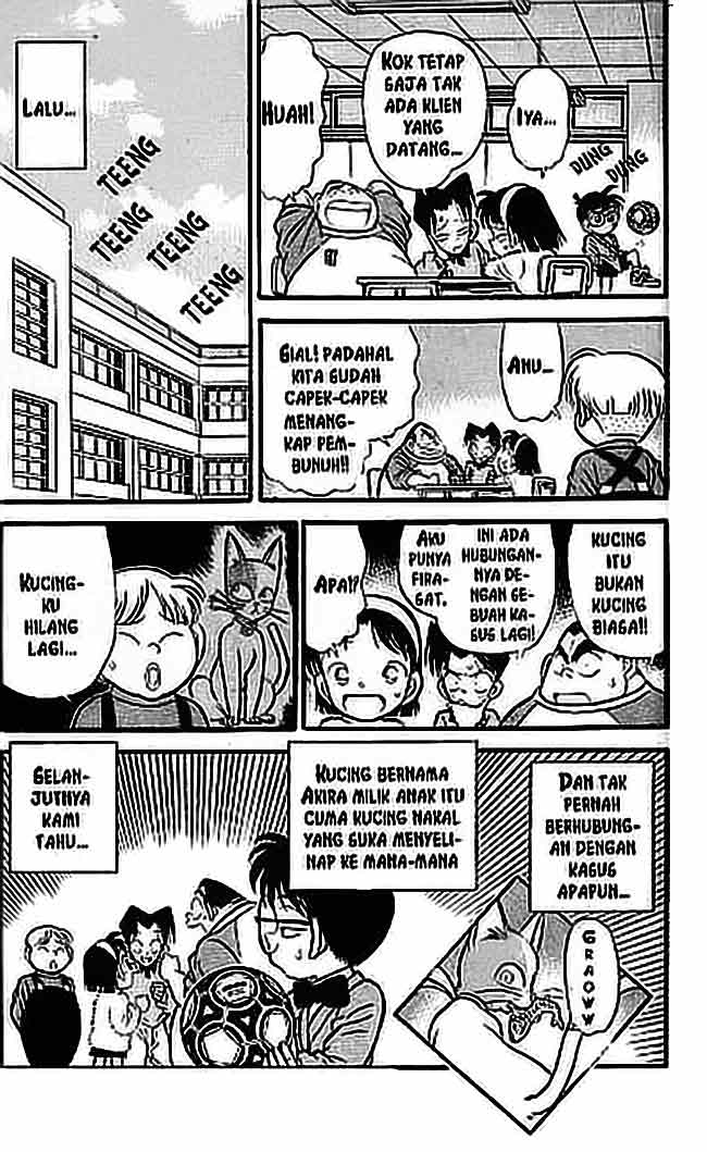 detective-conan - Chapter: 058