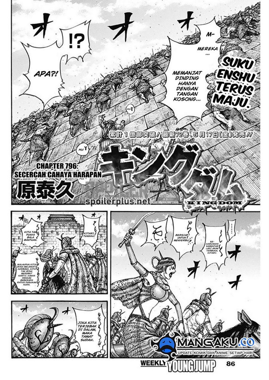 kingdom - Chapter: 796