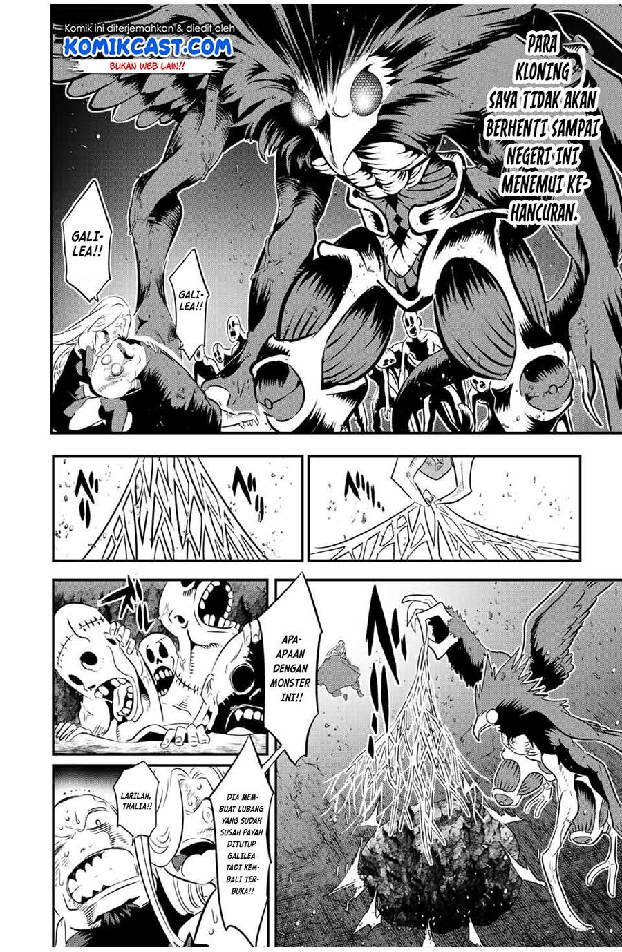 tensei-shitara-dai-nana-ouji-dattanode-kimamani-majutsu-o-kiwamemasu - Chapter: 81