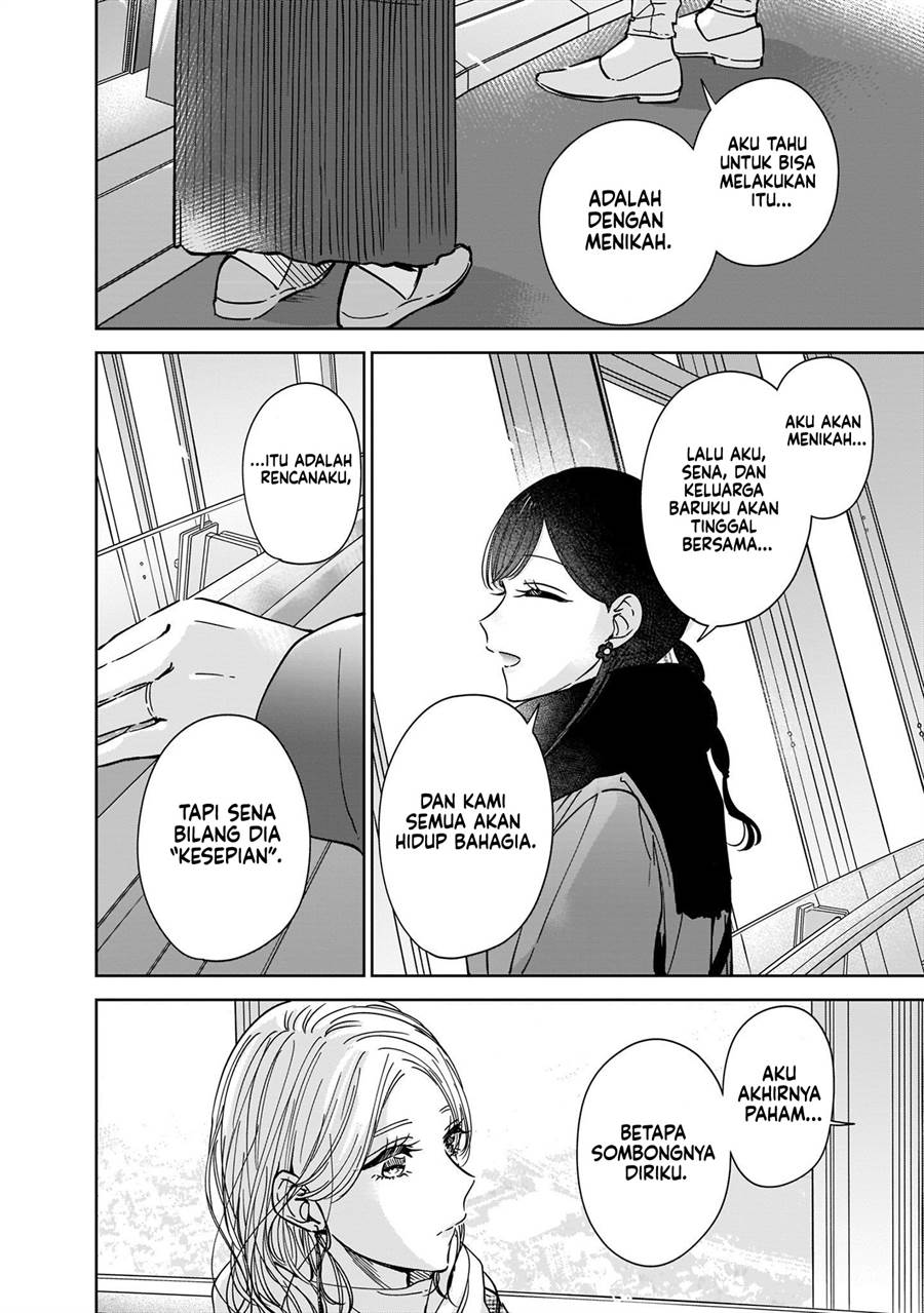 ane-no-shinyuu-watashi-no-koibito - Chapter: 8