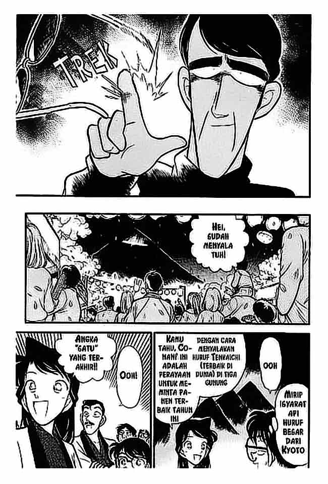 detective-conan - Chapter: 059