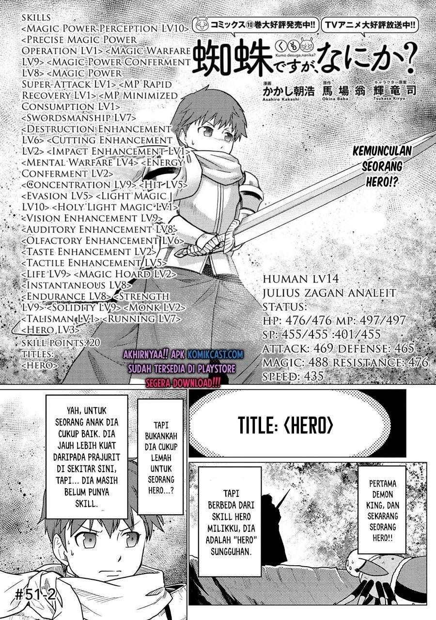 kumo-desu-ga-nani-ka - Chapter: 51.2