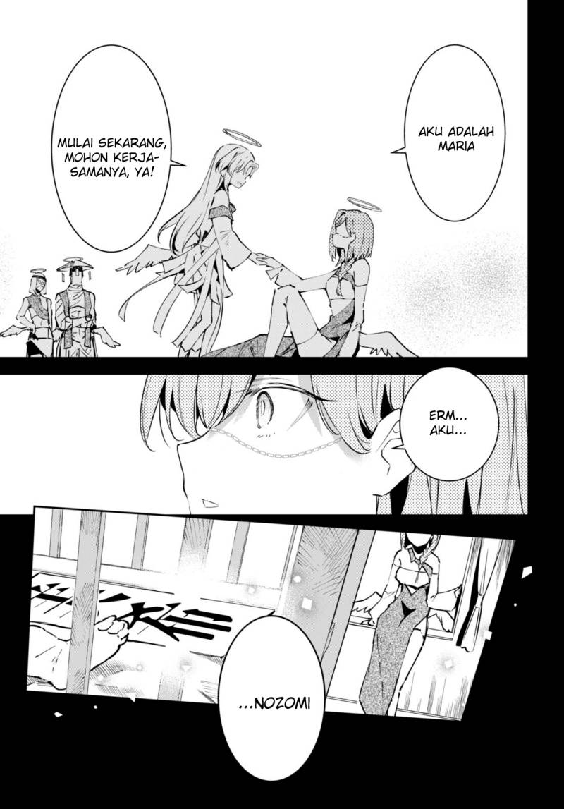 shuumatsu-no-hanayome-sama - Chapter: 7