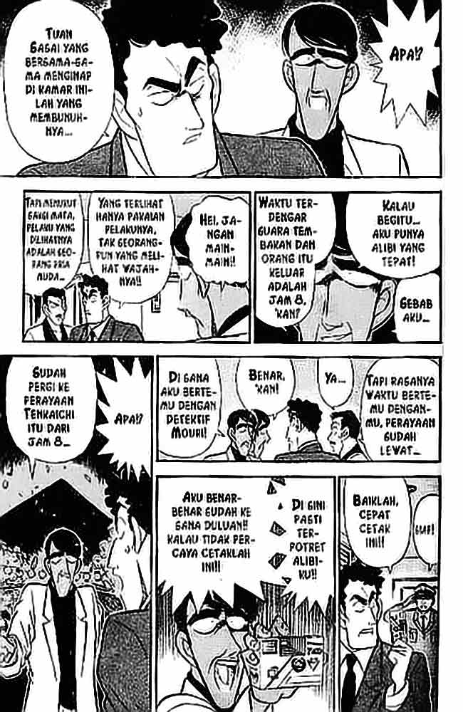 detective-conan - Chapter: 059