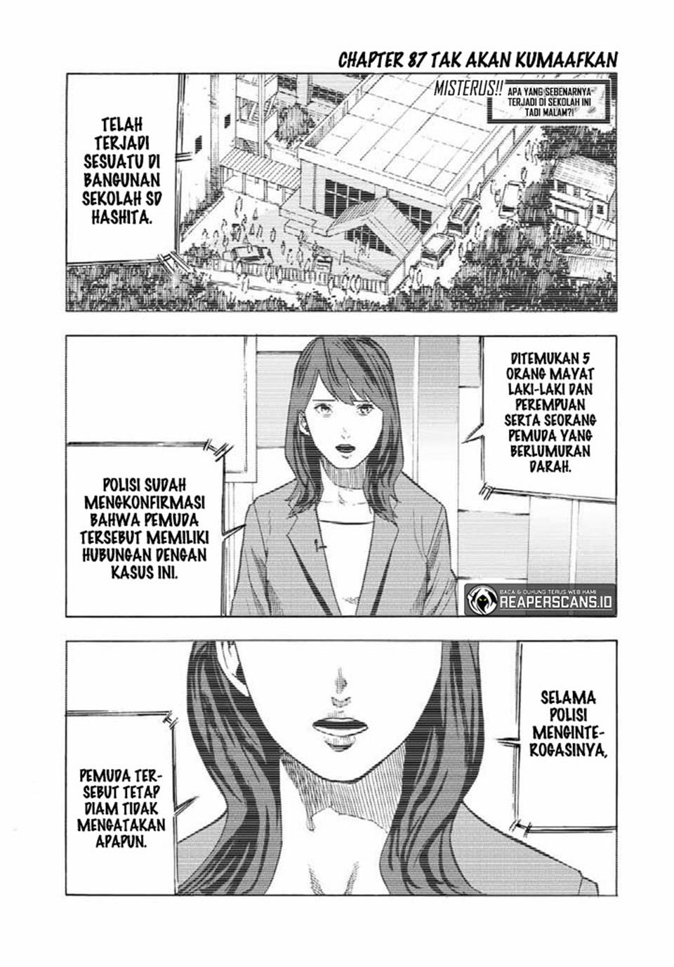 juujika-no-rokunin - Chapter: 87