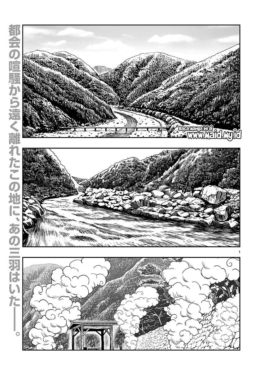 rooster-fighter - Chapter: 8