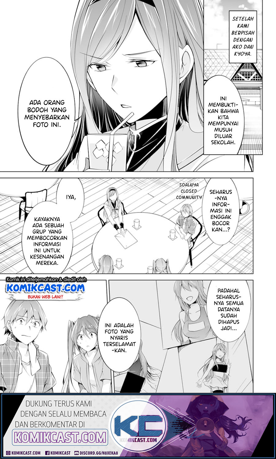 chuuko-demo-koi-ga-shitai - Chapter: 67