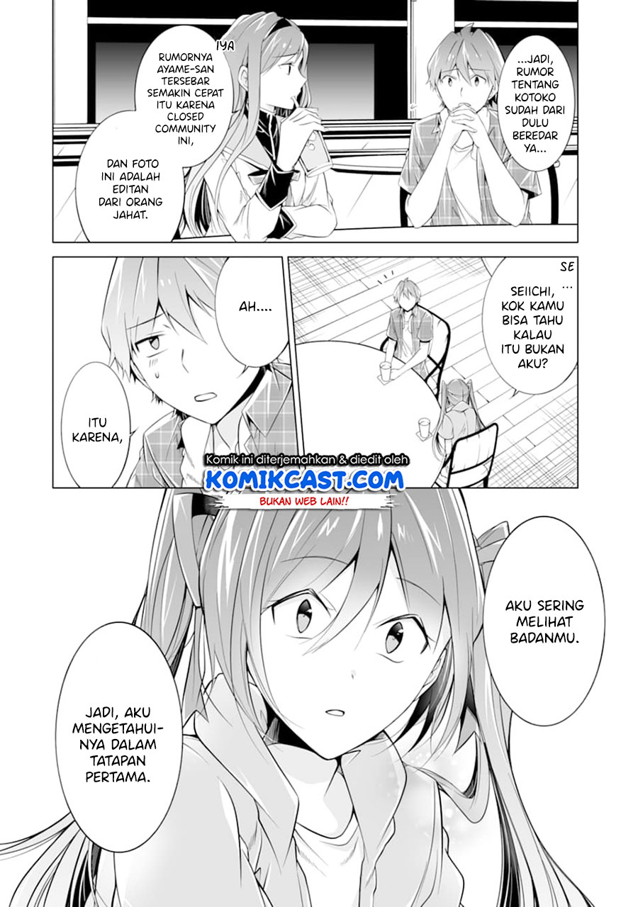 chuuko-demo-koi-ga-shitai - Chapter: 67