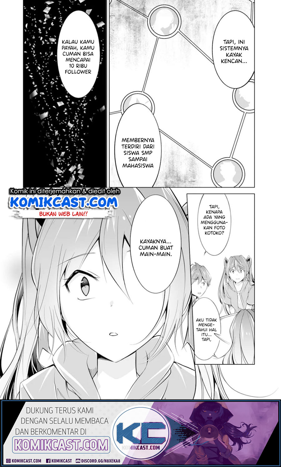 chuuko-demo-koi-ga-shitai - Chapter: 67