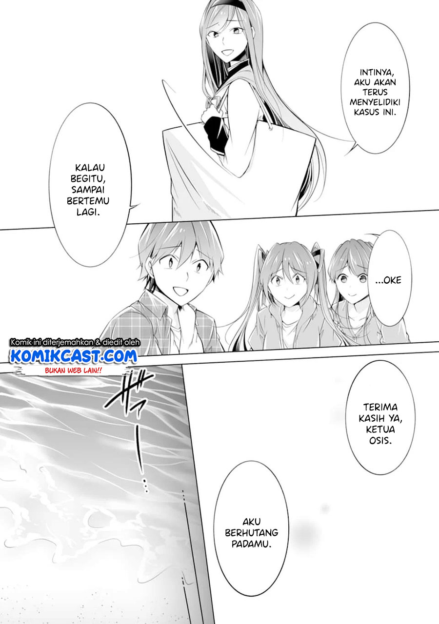 chuuko-demo-koi-ga-shitai - Chapter: 67