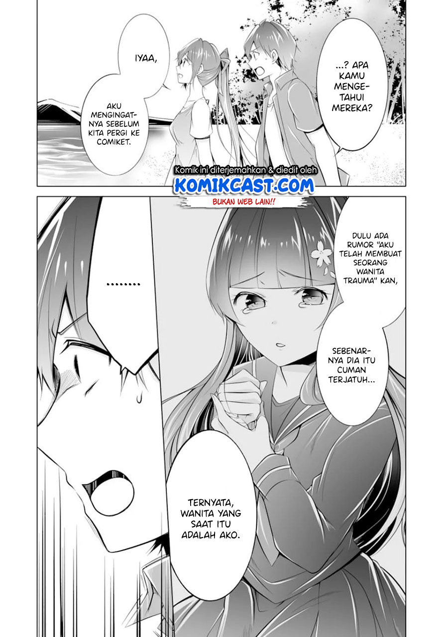 chuuko-demo-koi-ga-shitai - Chapter: 67