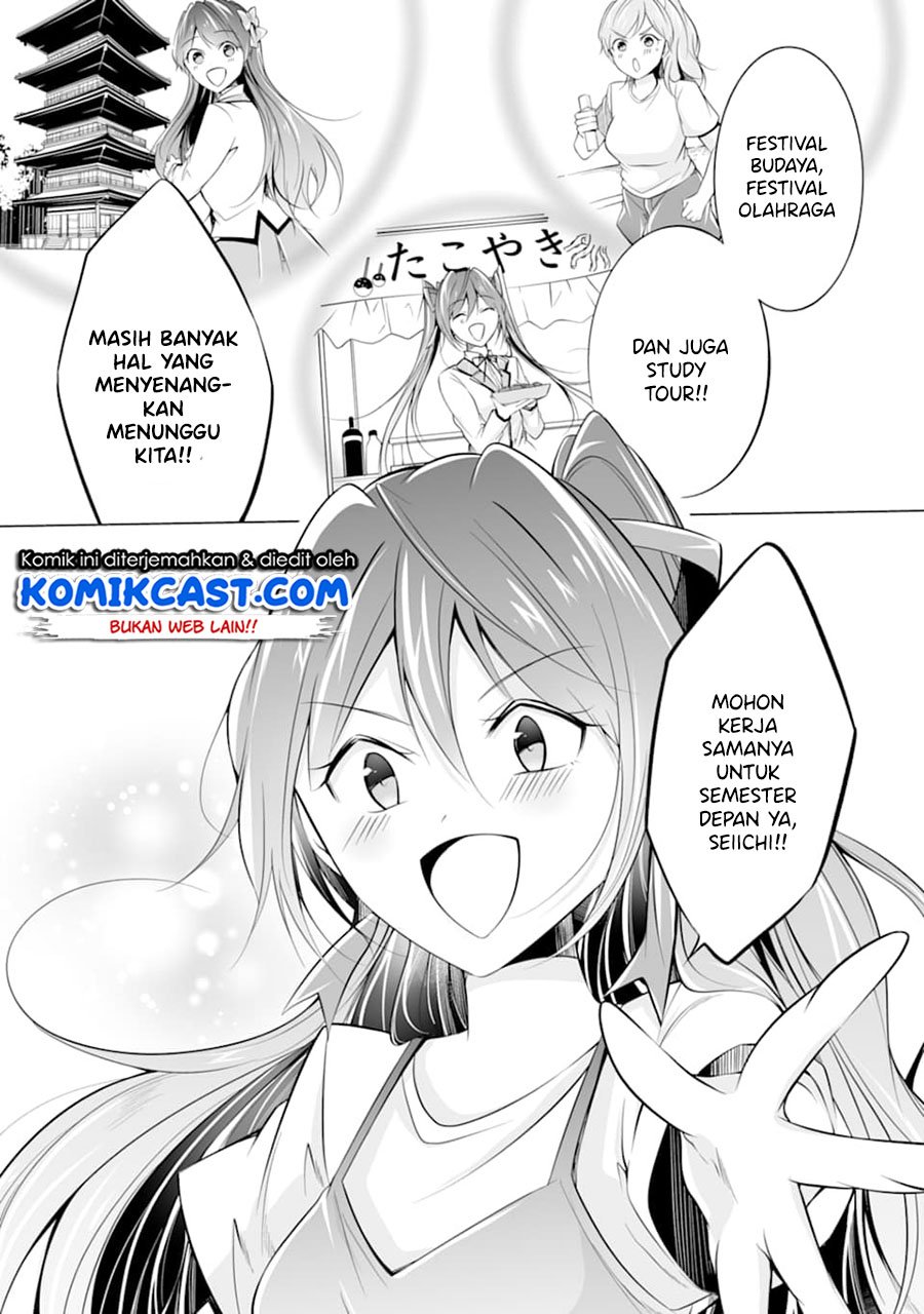 chuuko-demo-koi-ga-shitai - Chapter: 67