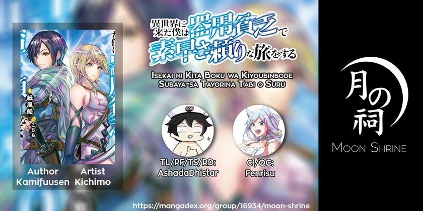 isekai-ni-kita-boku-wa-kiyoubinbode-subayasa-tayorina-tabi-wo-suru - Chapter: 9