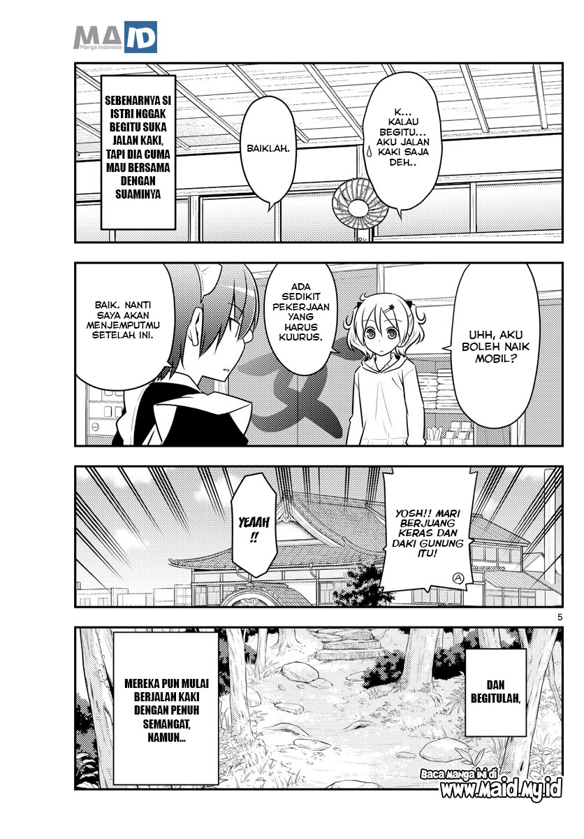 tonikaku-kawaii-indo - Chapter: 97