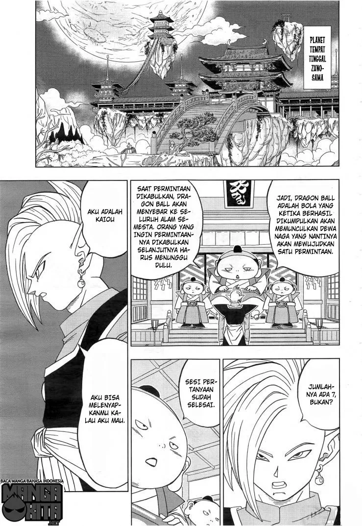 dragon-ball-super - Chapter: 18