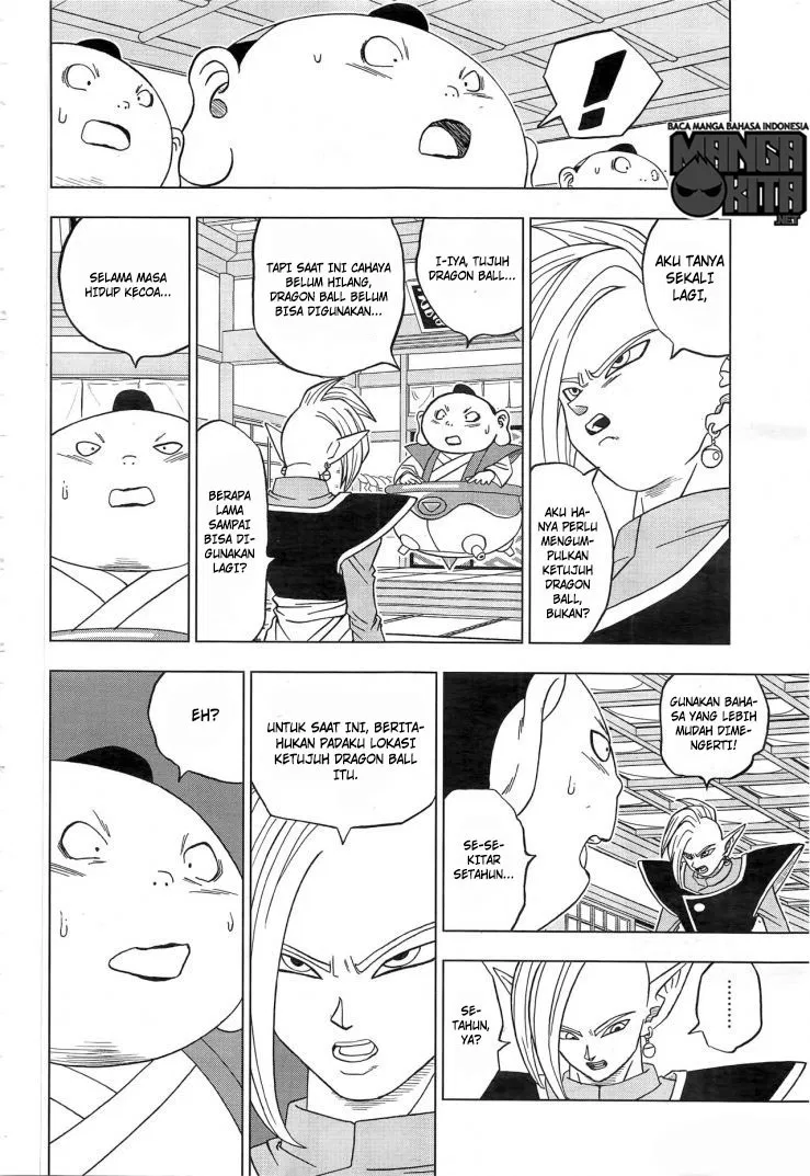 dragon-ball-super - Chapter: 18