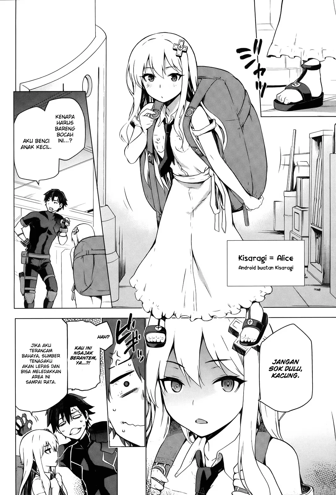 sentouin-hakenshimasu - Chapter: 1