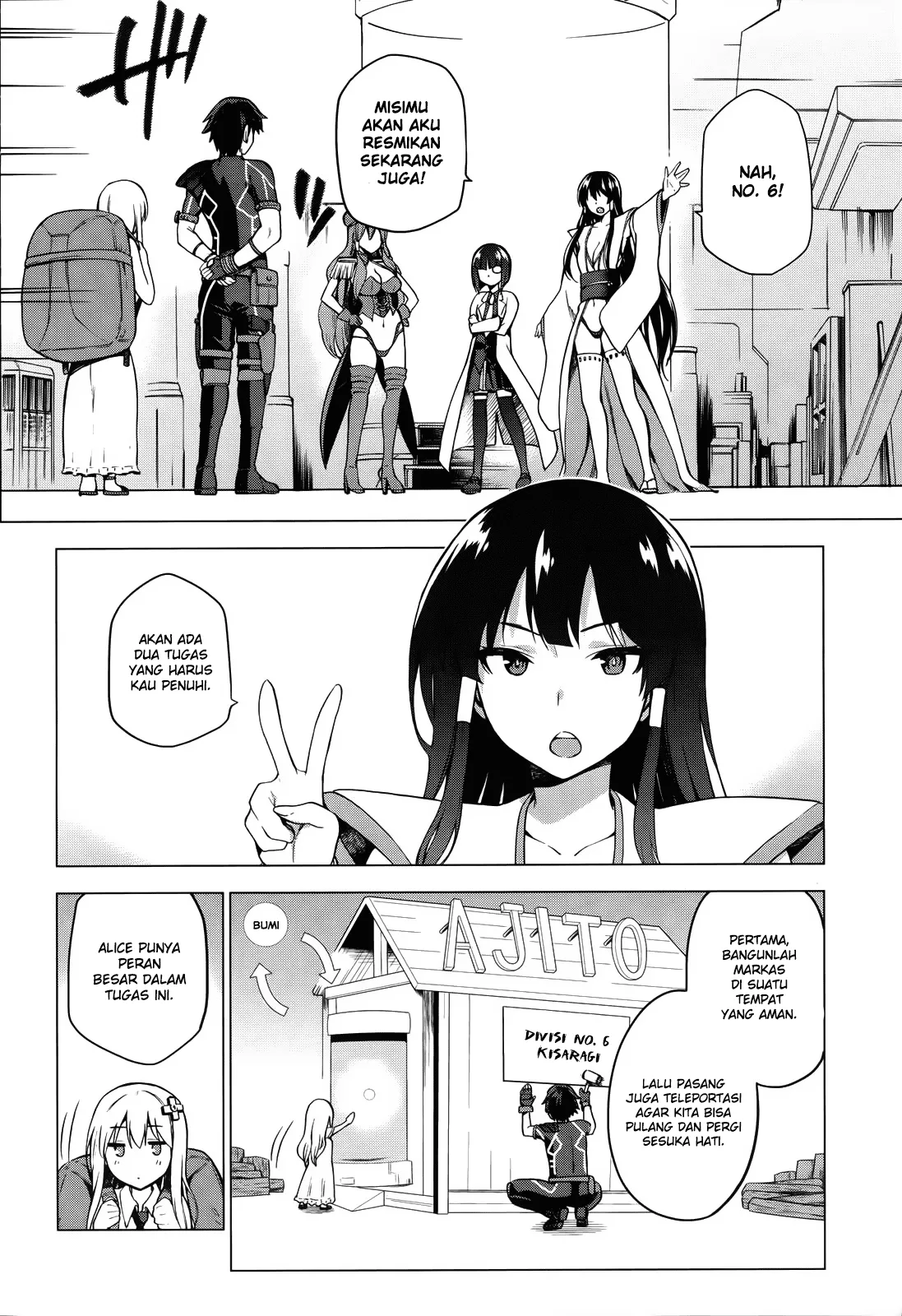 sentouin-hakenshimasu - Chapter: 1