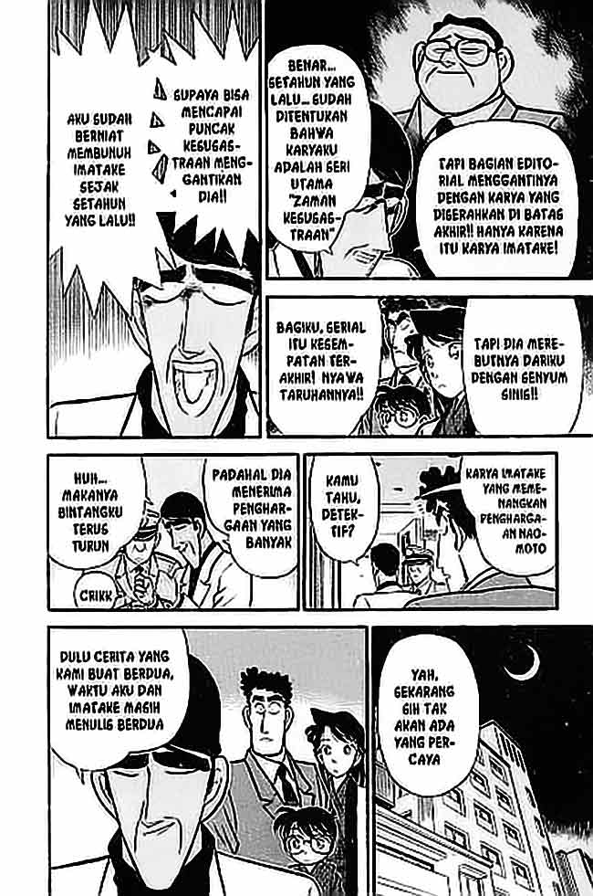 detective-conan - Chapter: 061