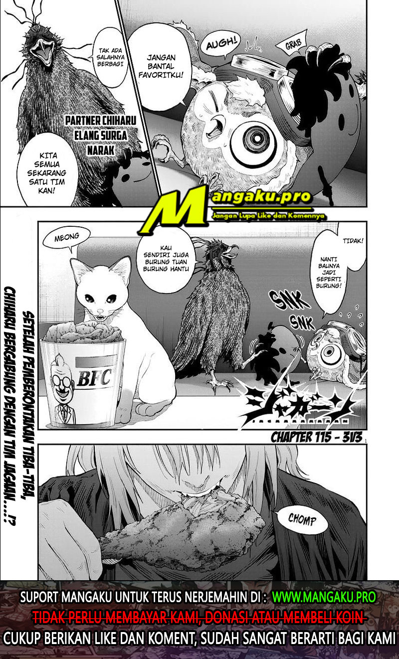 jagaaaaaan - Chapter: 115