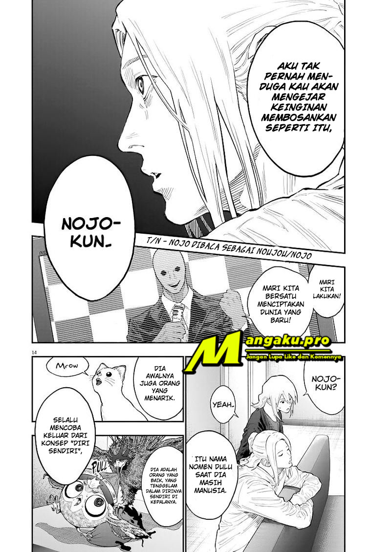 jagaaaaaan - Chapter: 115