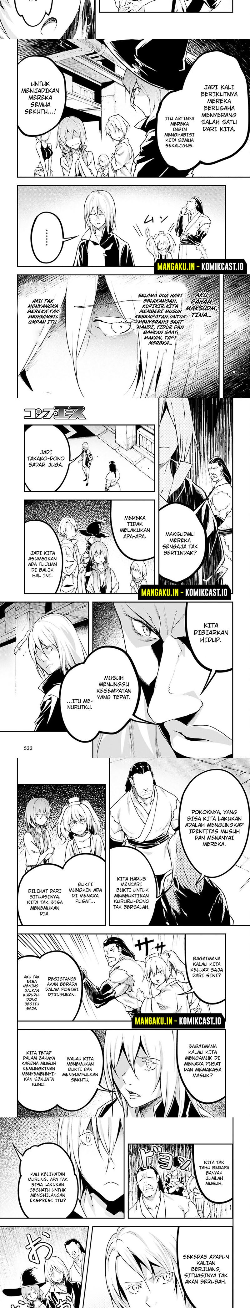 lv999-no-murabito - Chapter: 64