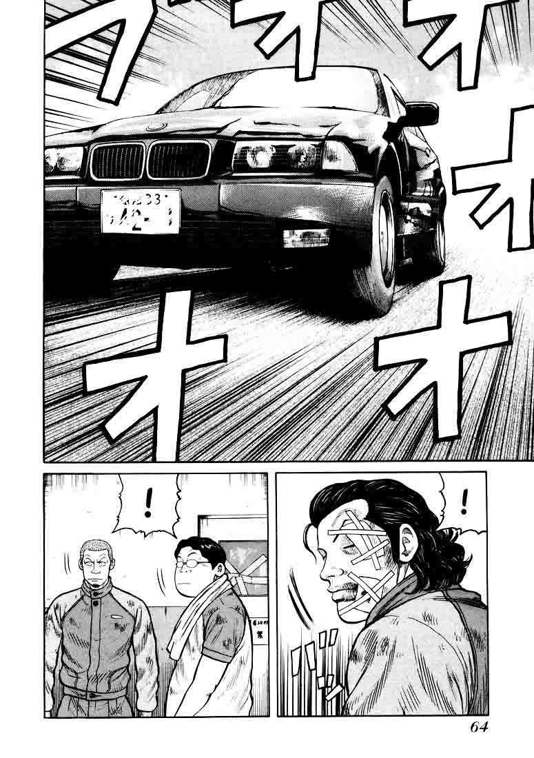 qp - Chapter: 2