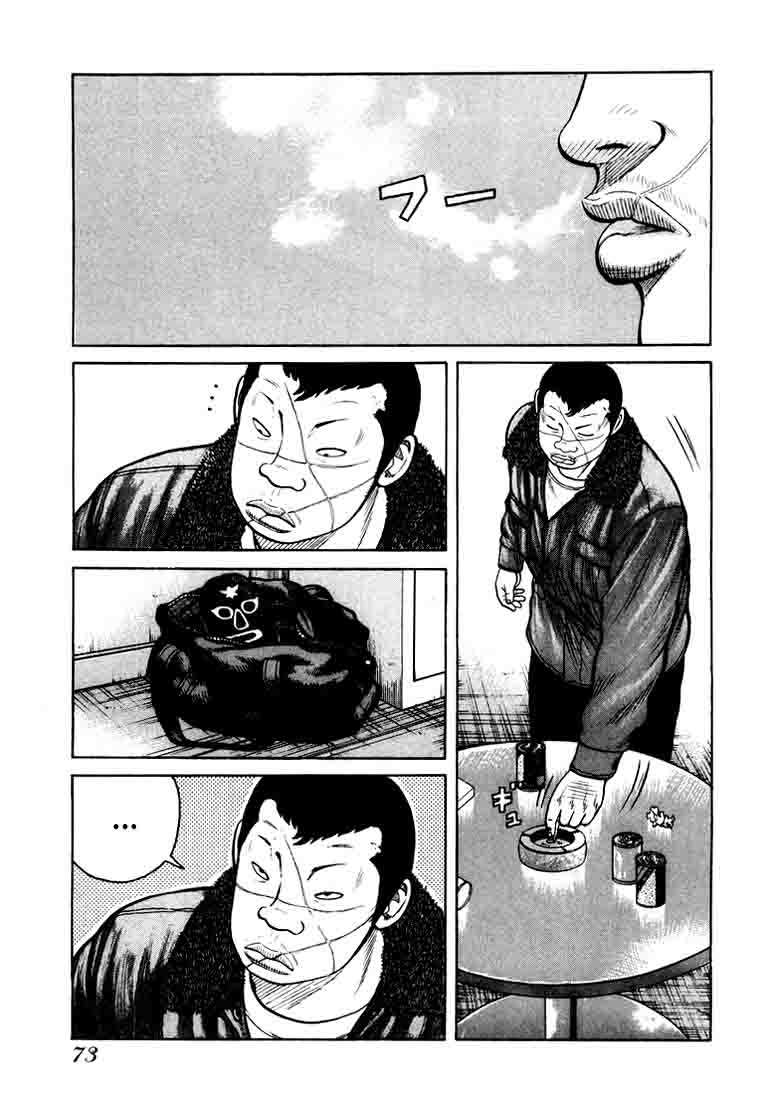 qp - Chapter: 2