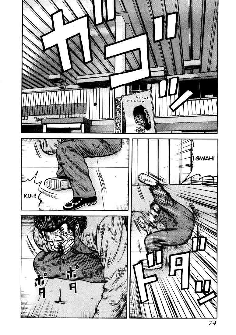 qp - Chapter: 2