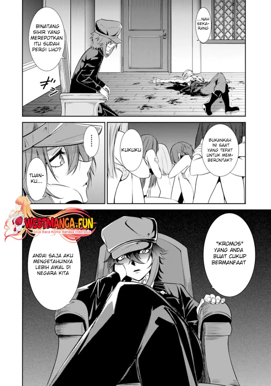 zettai-maken-no-duelist - Chapter: 9